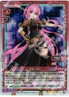 【傷】巡音 ルカ