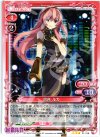 【傷】巡音 ルカ