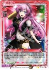  01-060 UC 巡音 ルカ 