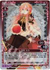 【傷】巡音 ルカ