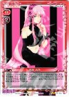  01-062 UC 巡音 ルカ 