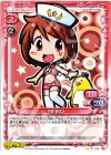  01-068 C MEIKO 