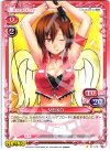  01-070 C MEIKO 