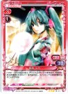 01-071 R 初音 ミク 