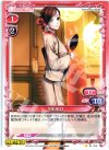  01-082 C MEIKO 