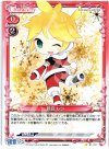 01-087 C 鏡音 レン 