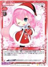 【傷】巡音 ルカ