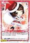  01-089 C MEIKO 