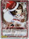  01-089 P-C MEIKO 