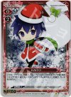  01-090 P-C KAITO 