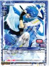  01-097 C KAITO 