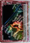  01-115 P-UC 線香花火 