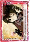  01-116 C 千本桜 