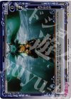  01-119 P-C みずのなか 
