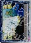 初音ミクの消失