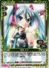 【傷】初音 ミク