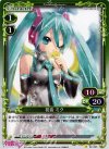  02-005 P-C 初音 ミク 