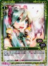  02-007 P-UC 初音 ミク 