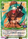  02-010 R 初音 ミク 