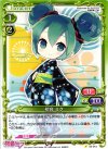  02-013 C 初音 ミク 