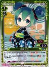  02-013 P-C 初音 ミク 