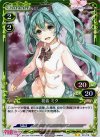  02-016 P-UC 初音 ミク 
