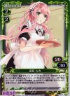 巡音 ルカ
