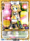  02-036 UC 鏡音 リン 