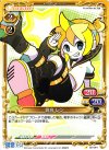 02-044 C 鏡音 レン 