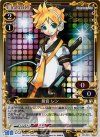  02-045 P-UC 鏡音 レン 