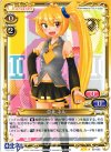  02-055 R 亞北 ネル 