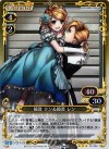 鏡音 リン＆鏡音 レン