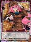 巡音 ルカ