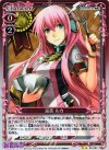 巡音 ルカ