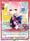  02-066 C 巡音 ルカ 
