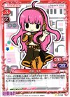 巡音 ルカ