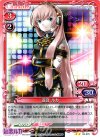  02-070 UC 巡音 ルカ 