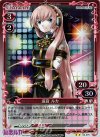 巡音 ルカ