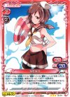  02-071 R MEIKO 