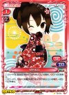 02-074 C MEIKO 