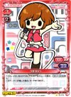  02-075 C MEIKO 