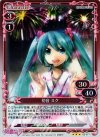  02-077 P-R 初音 ミク 
