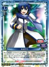  02-090 R KAITO 