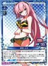  02-097 UC 巡音 ルカ 