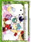  02-104 C 雪うさぎ 