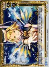  02-110 P-UC ココロ 