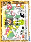  02-115 UC メランコリック 