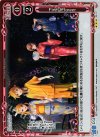  02-117 P-R Fire◎Flower 