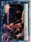  02-121 P-C 曙光 