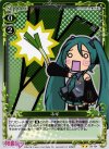  02-124 P-UC ネギ 